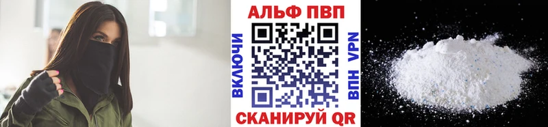 наркота  Лангепас  Alpha PVP VHQ 