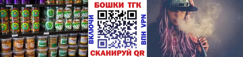 где продают   Лангепас  Canna-Cookies марихуана 