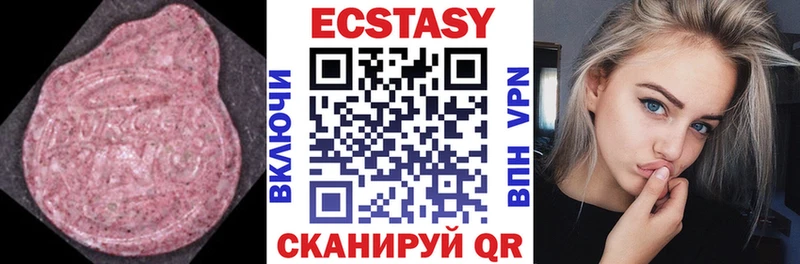МЕГА   Лангепас  Экстази 300 mg  наркошоп 