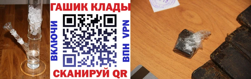 ГАШ убойный  где купить наркоту  Лангепас 