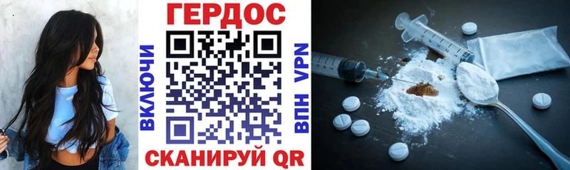 мориарти какой сайт  Лангепас  ГЕРОИН Heroin 