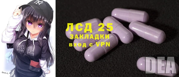 дмт Магас