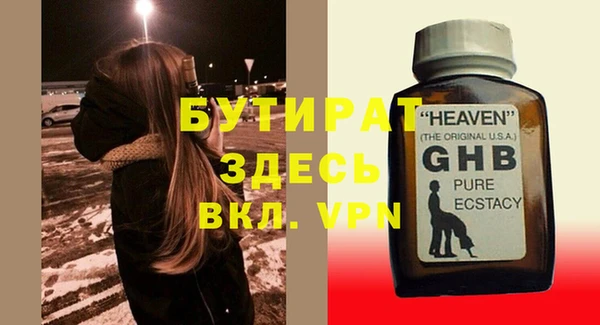 молекула духа Медвежьегорск
