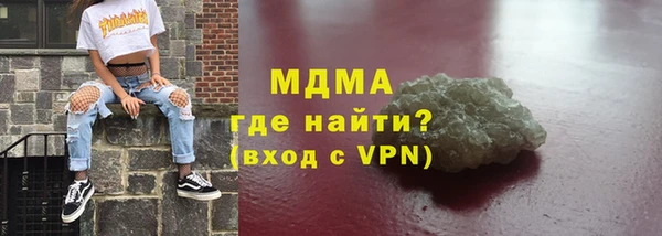 стафф Мегион