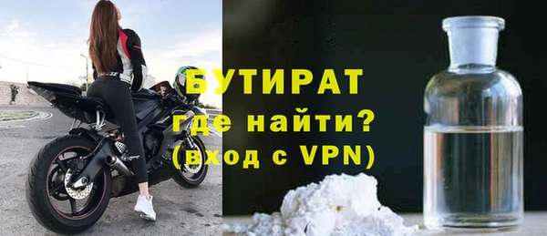 молекула духа Медвежьегорск
