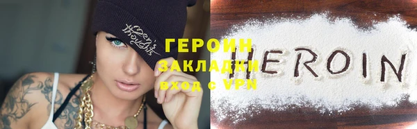 гашик Майский