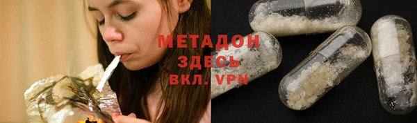 гашишное масло Магадан