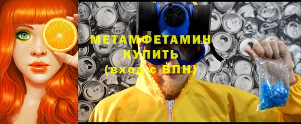 стафф Мегион