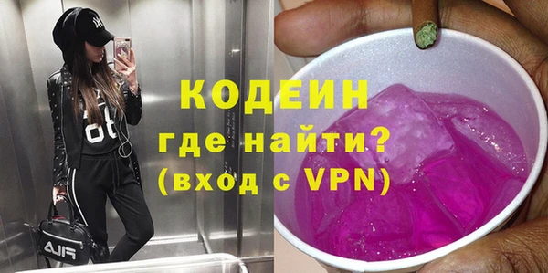 мефедрон VHQ Лиски