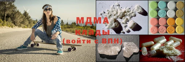 гашик Майский