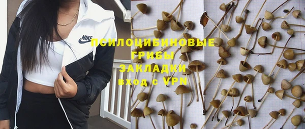 гашишное масло Магадан