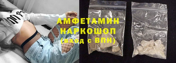 гашик Майский