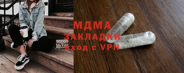 гашишное масло Магадан
