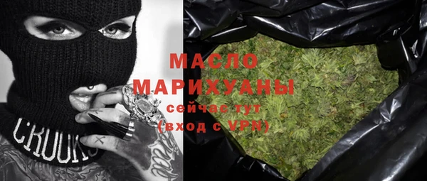 дмт Магас
