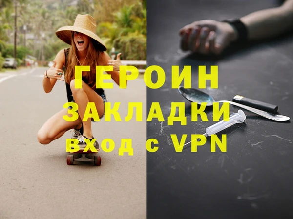 гашишное масло Магадан
