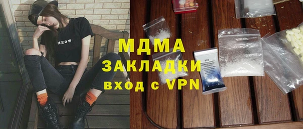 дмт Магас