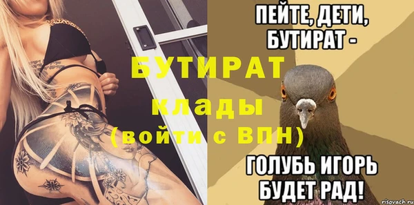 гашик Майский