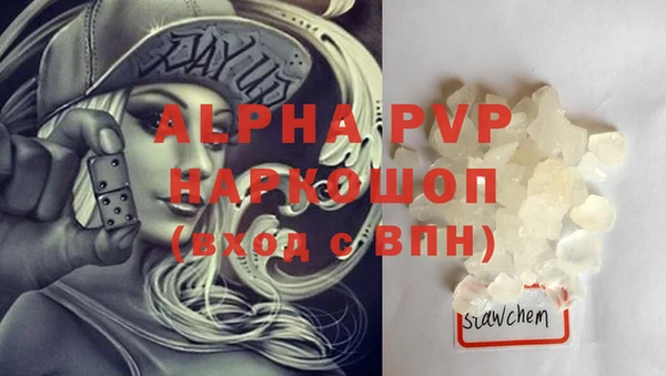 стафф Мегион