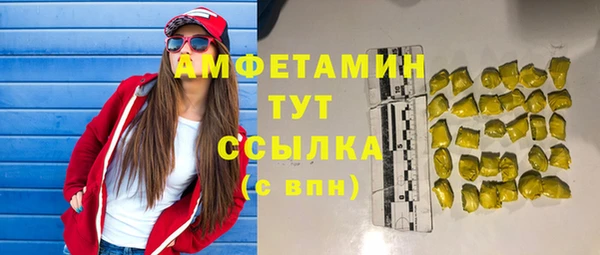 гашишное масло Магадан