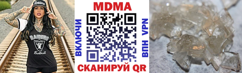 MDMA кристаллы ОМГ ОМГ ТОР Лангепас