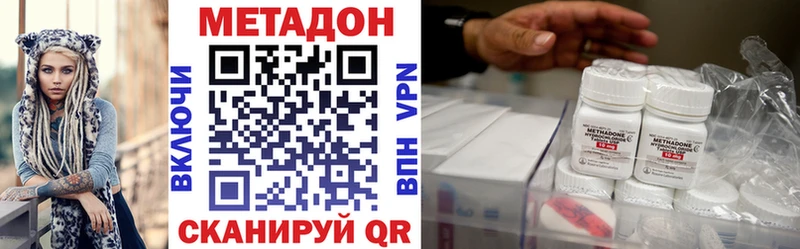 мега рабочий сайт Лангепас МЕТАДОН мёд