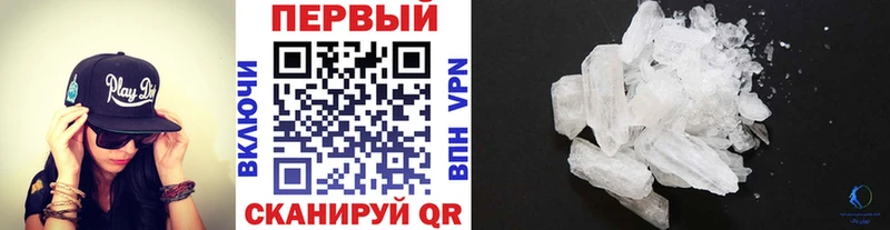 МЕТАМФЕТАМИН пудра  Лангепас 