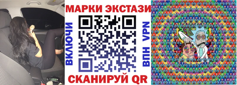 blacksprut маркетплейс  Лангепас  Марки NBOMe 1,5мг 